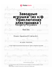 undefined Yevgeny Krylatov - Заводные игрушки&quot;(из к/ф 'Приключения электроника')