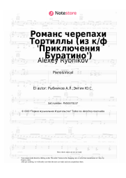 undefined Alexey Rybnikov - Романс черепахи Тортиллы (из к/ф 'Приключения Буратино')