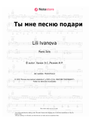 Notas, acordes Lili Ivanova, Eduard Khanok - Ты мне песню подари