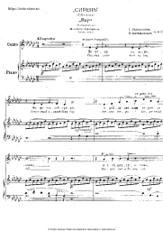 undefined Sergei Rachmaninoff - Lilacs (from 12 Romances) Op.21 No.5