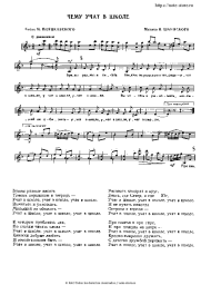 undefined Vladimir Shainsky - Чему учат в школе