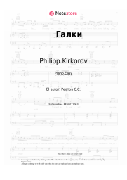 undefined Philipp Kirkorov - Галки