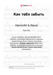 Notas, acordes HammAli & Navai - Как тебя забыть