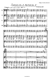 Notas, acordes Alexander Gretchaninov - Пойду ль я, выйду ль я (обработка русской народной песни)