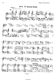 Notas, acordes Alexander Gretchaninov - Песня Алёши из оперы «Добрыня Никитич»
