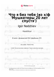undefined Igor Nadzhiev, Maksim Dunayevsky - Что я без тебя (из х/ф 'Мушкетеры 20 лет спустя')