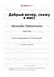 undefined Alexander Dobronravov - Добрый вечер, скажу я мисс