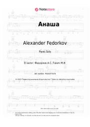 Notas, acordes Lesopoval, Alexander Fedorkov - Анаша