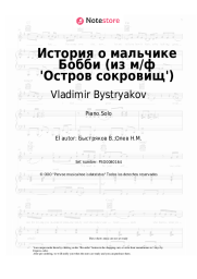 undefined Vladimir Bystryakov - История о мальчике Бобби (из м/ф 'Остров сокровищ')
