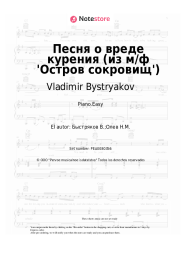 undefined Vladimir Bystryakov - Песня о вреде курения (из м/ф 'Остров сокровищ')