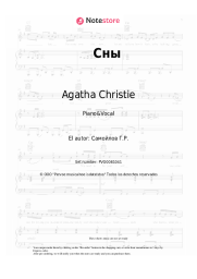 undefined Agatha Christie - Сны