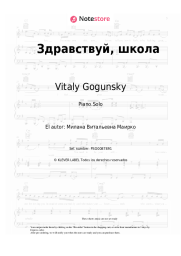 undefined Milana Star, Vitaly Gogunsky - Здравствуй, школа