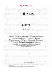 undefined Slame, RUVI - Я пью