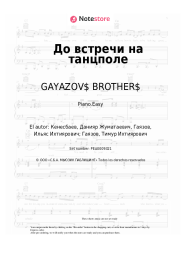 undefined GAYAZOV$ BROTHER$ - До встречи на танцполе