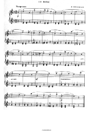 Notas, acordes Dmitry Kabalevsky - Waltz in D Minor