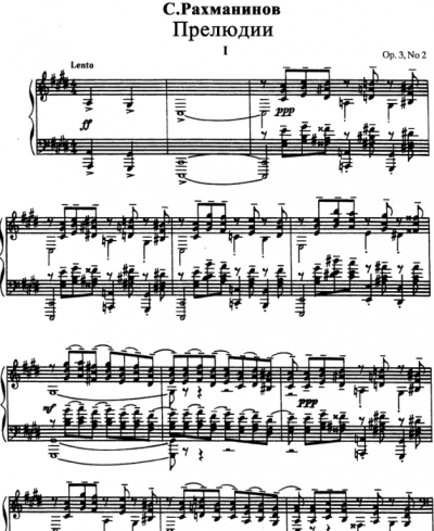 Notas, acordes Sergei Rachmaninoff - Prelude op. 3 number 2
