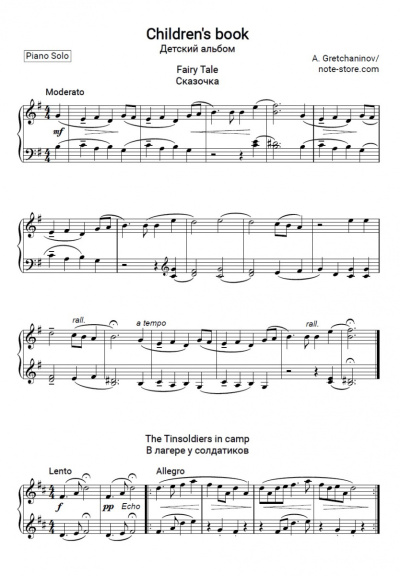 Notas, acordes Alexander Gretchaninov - Детский альбом