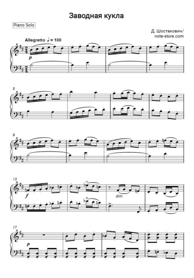 Notas, acordes Dmitri Shostakovich - The Mechanical Doll