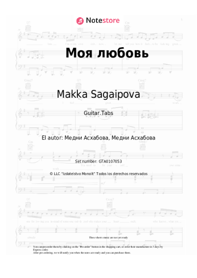 undefined Makka Sagaipova - Моя любовь