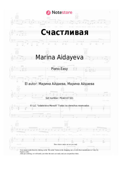 undefined Marina Aidayeva - Счастливая