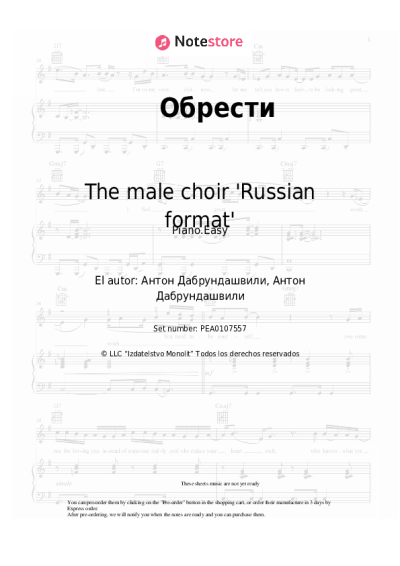 Notas, acordes The male choir 'Russian format' - Обрести