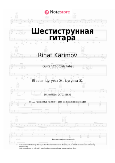 undefined Rinat Karimov - Шестиструнная гитара