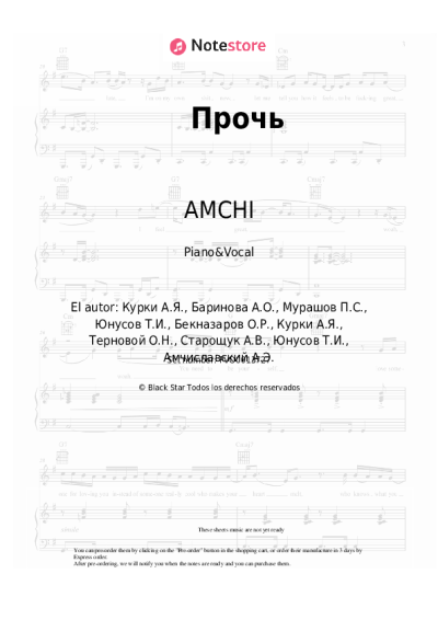 Notas, acordes AMCHI, TERNOVOY - Прочь