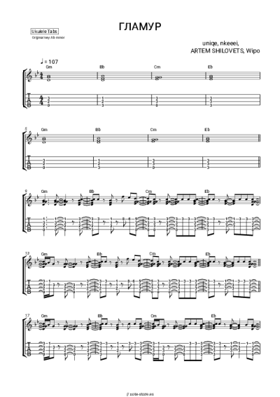 Notas, acordes uniqe, nkeeei, ARTEM SHILOVETS, Wipo - ГЛАМУР