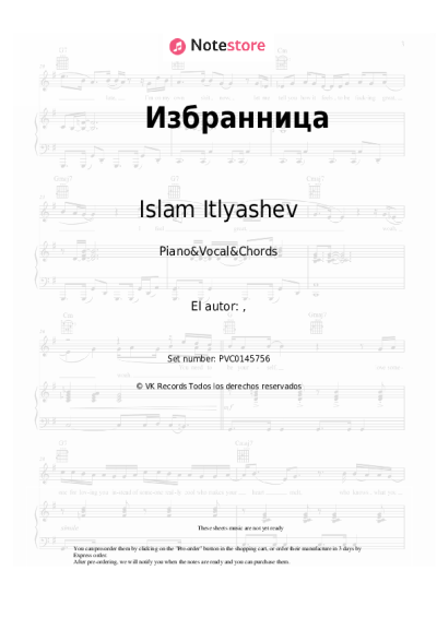 undefined Islam Itlyashev - Избранница