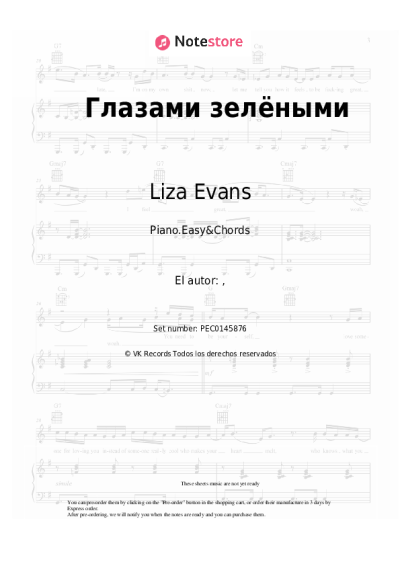 Notas, acordes Liza Evans - Глазами зелёными