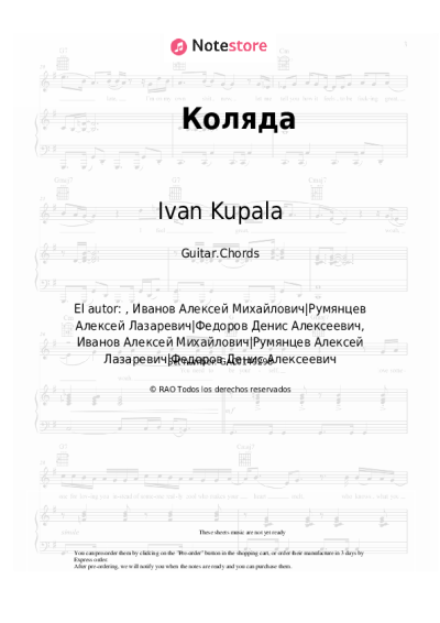 undefined Ivan Kupala - Коляда