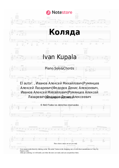 undefined Ivan Kupala - Коляда