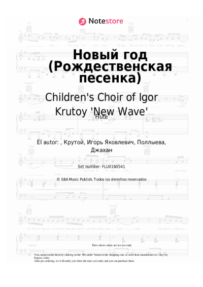 Notas, acordes Children's Choir of Igor Krutoy 'New Wave' - Новый год (Рождественская песенка)