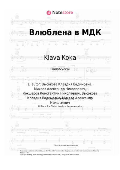 undefined Klava Koka - Влюблена в МДК