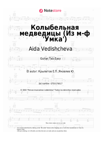 undefined Aida Vedishcheva, Yevgeny Krylatov - Колыбельная медведицы (Из м-ф 'Умка')
