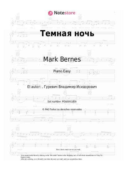 undefined Mark Bernes - Темная ночь