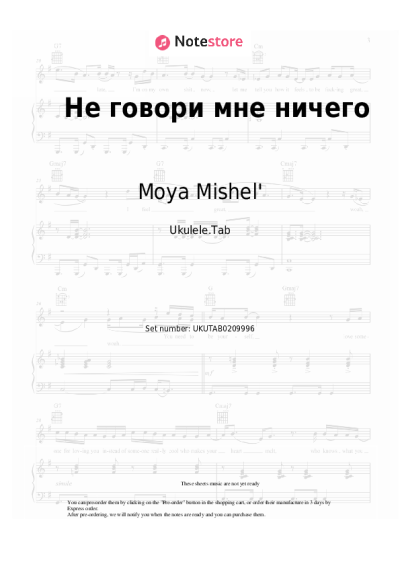 undefined Moya Mishel' - Не говори мне ничего
