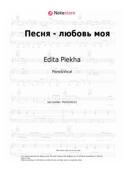 Notas, acordes Edita Piekha - Песня - любовь моя