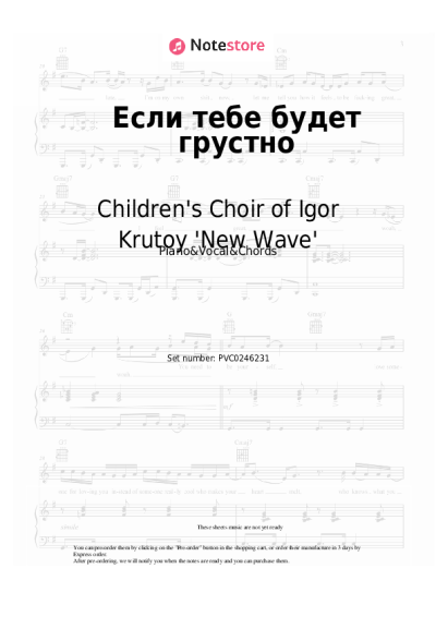Notas, acordes Children's Choir of Igor Krutoy 'New Wave' - Если тебе будет грустно