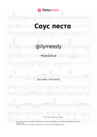 Notas, acordes @ilymeedy - Соус песто