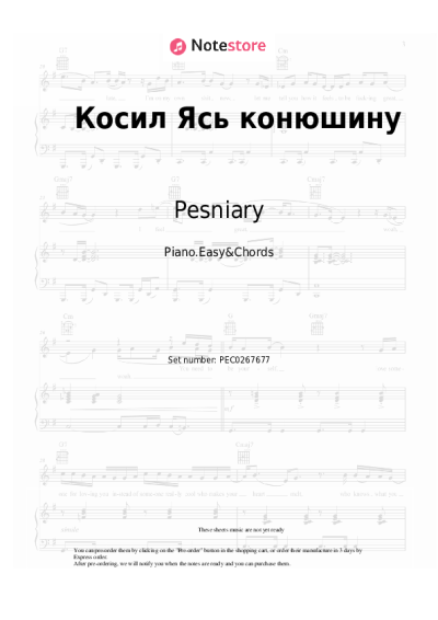 undefined Pesniary - Косил Ясь конюшину