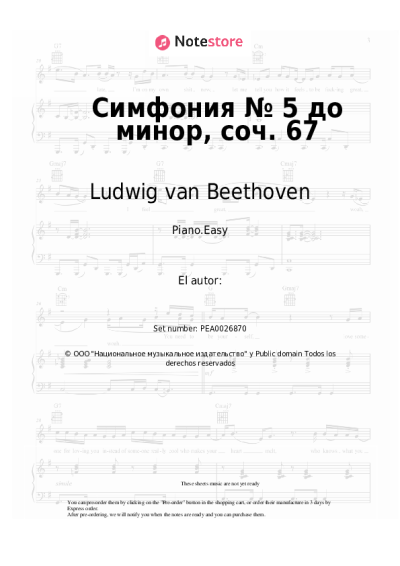 undefined Ludwig van Beethoven - Symphony No. 5 in C minor, Op. 67