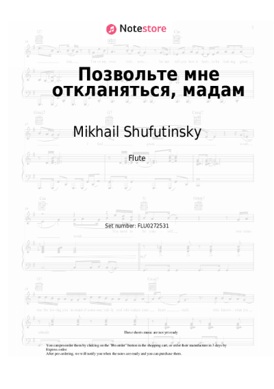Notas, acordes Mikhail Shufutinsky, Igor Krutoy - Позвольте мне откланяться, мадам