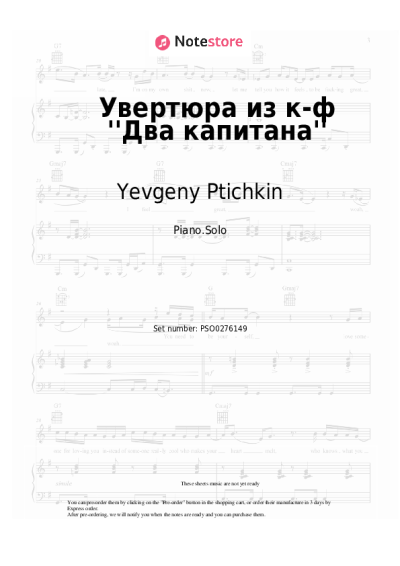 undefined Yevgeny Ptichkin - Увертюра из к-ф ''Два капитана''