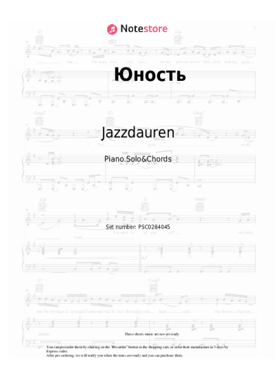 Notas, acordes Jazzdauren - Юность