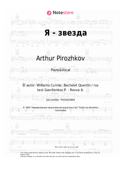 undefined Arthur Pirozhkov - Я - звезда
