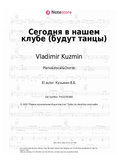Notas, acordes Vladimir Kuzmin, Dinamik - Сегодня в нашем клубе (будут танцы)