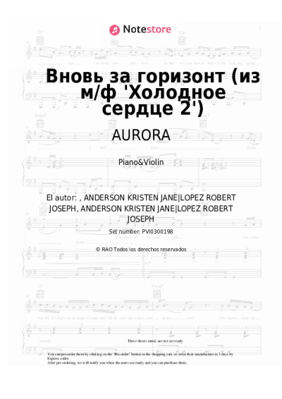undefined AURORA, Anna Buturlina - Вновь за горизонт (из м/ф 'Холодное сердце 2')