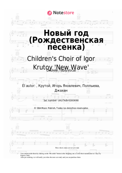 undefined Children's Choir of Igor Krutoy 'New Wave' - Новый год (Рождественская песенка)