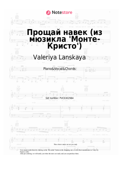 Notas, acordes Valeriya Lanskaya, Igor Balalaev - Прощай навек (из мюзикла 'Монте-Кристо')